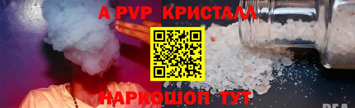 APVP СК Саров