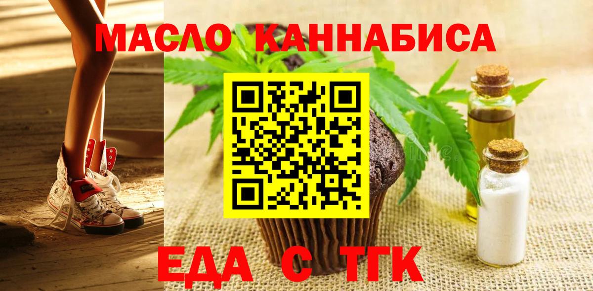 Гашиш  Вход с VPN  Саров  Кокаин  APVP СК   ТГК  Меф кристаллы  COCAIN 
