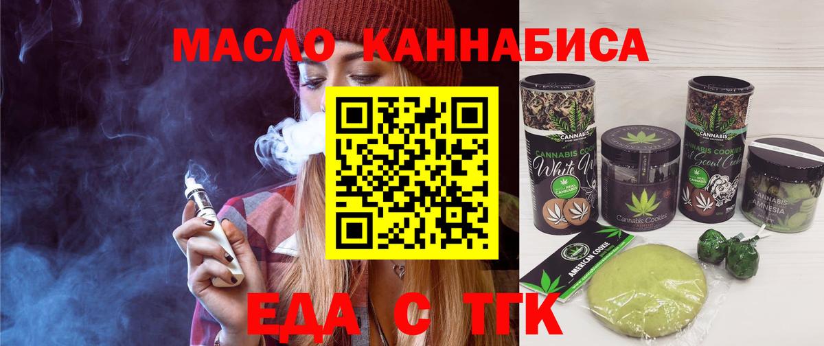 Саров  Canna-Cookies конопля  Вход с VPN 