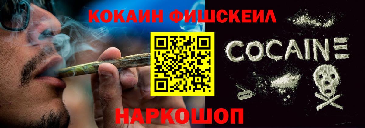 КОКАИН VHQ Саров