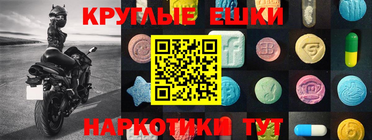 ЭКСТАЗИ бентли  Вход с VPN  где продают   ЭКСТАЗИ  Саров  Ecstasy Philipp Plein 