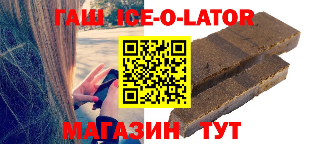 ГАШ индика сатива  Вход с VPN  ГАШИШ  Саров 