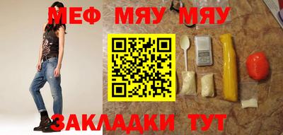 дживик Рузаевка