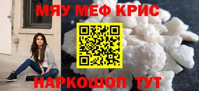 дживик Рузаевка