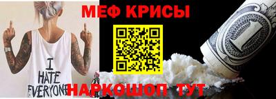 дживик Рузаевка