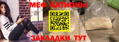 дживик Рузаевка