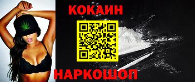 марки nbome Рязань
