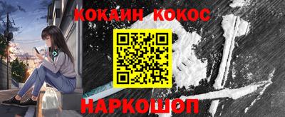 ПСИЛОЦИБИНОВЫЕ ГРИБЫ Рыбинск
