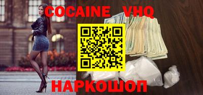 марки nbome Рязань