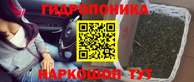 марки nbome Рязань