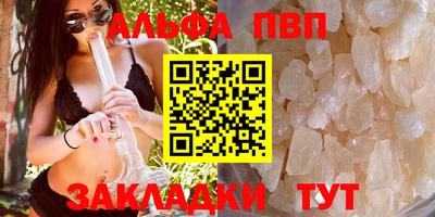 марки nbome Рязань