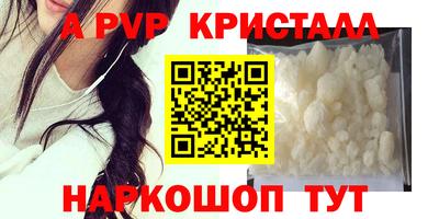 марки nbome Рязань