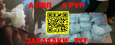 дживик Рузаевка