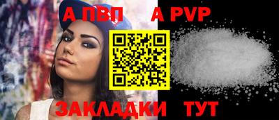 дживик Рузаевка