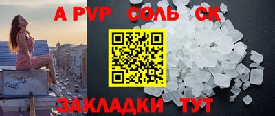 дживик Рузаевка