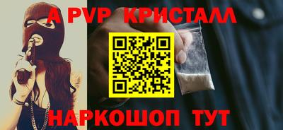 марки nbome Рязань