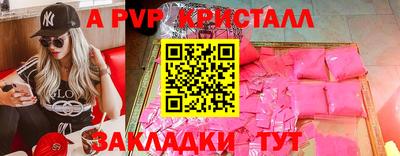 марки nbome Рязань
