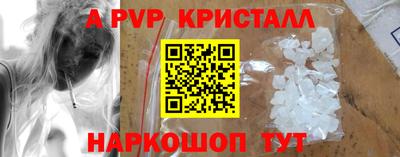 ПСИЛОЦИБИНОВЫЕ ГРИБЫ Рыбинск