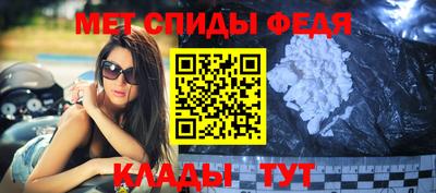дживик Рузаевка