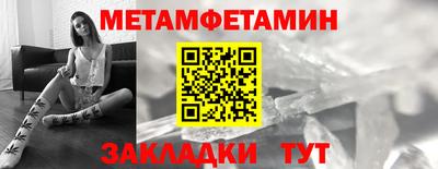 дживик Рузаевка