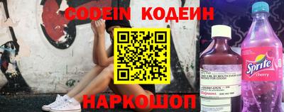 марки nbome Рязань