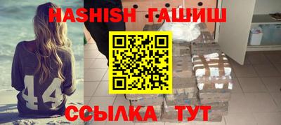 марки nbome Рязань