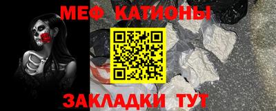 дживик Рузаевка
