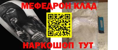марки nbome Рязань