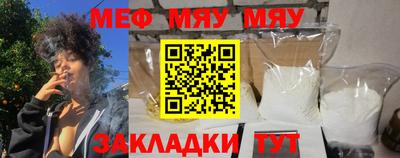 дживик Рузаевка