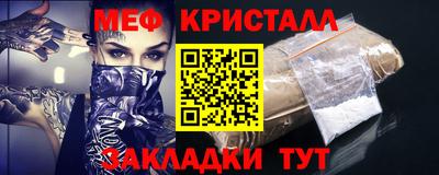 дживик Рузаевка