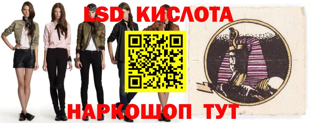 Саров  ЛСД экстази ecstasy  LSD-25 экстази ecstasy  Вход с VPN 