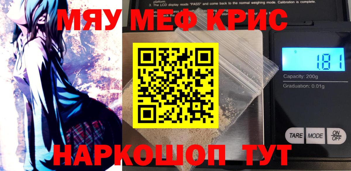 МЯУ-МЯУ  Вход с VPN  МЯУ-МЯУ  Саров  МЕФ 4 MMC 