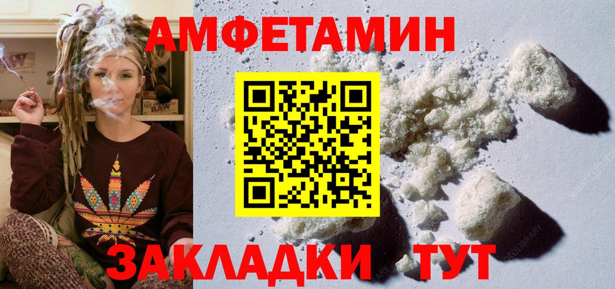 Саров  Метамфетамин пудра  Вход с VPN  Метамфетамин пудра 