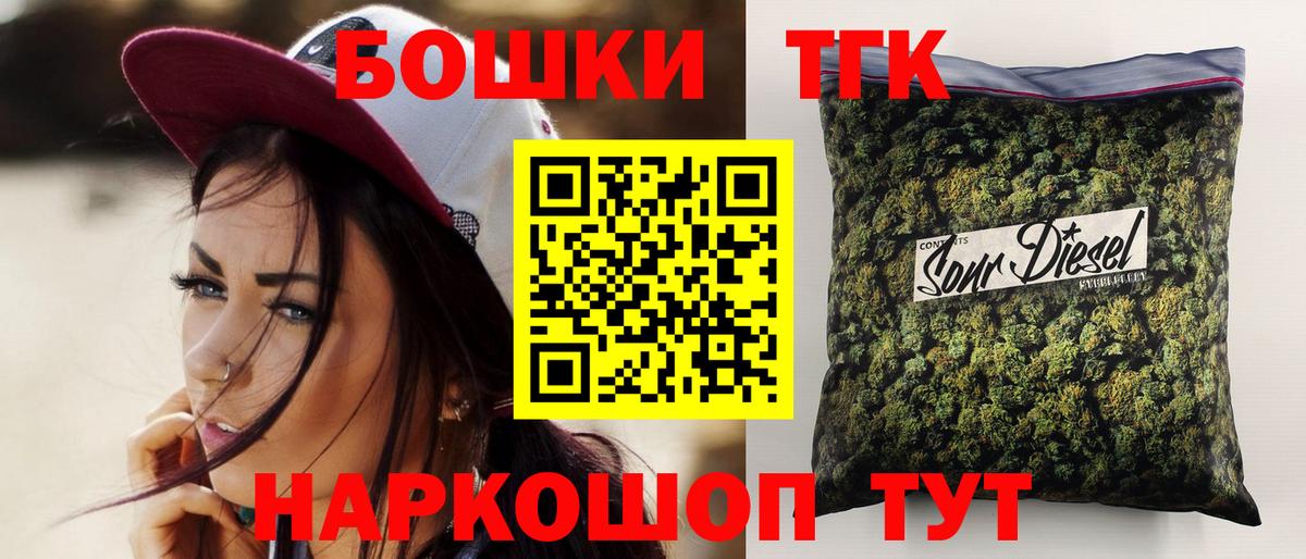 Саров  Канабис индика  Канабис White Widow  Вход с VPN  Бошки Шишки планчик  Бошки марихуана сатива 